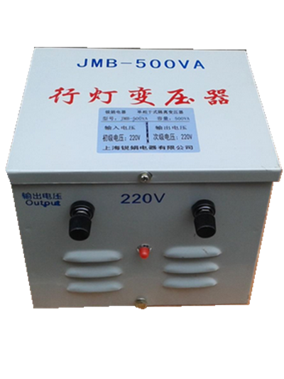 JMB系列照明变压器